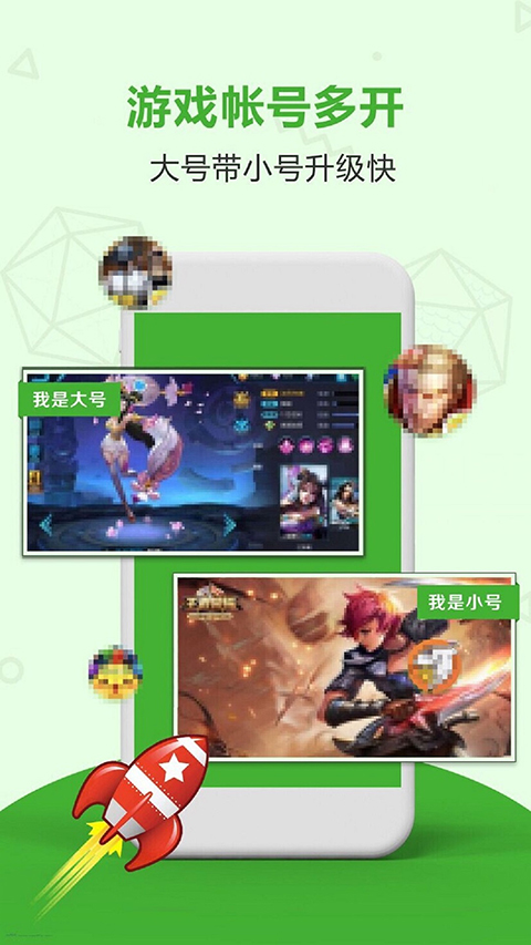 应用分身双开app软件封面