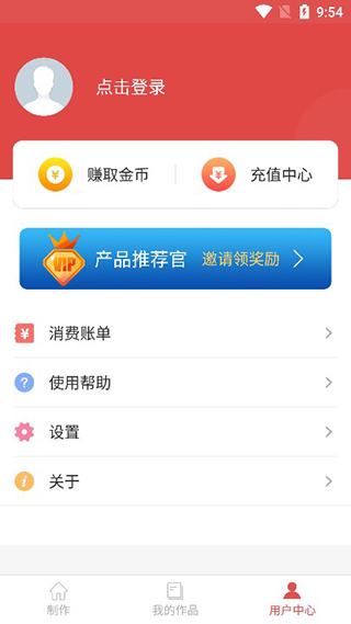 我的版块截图