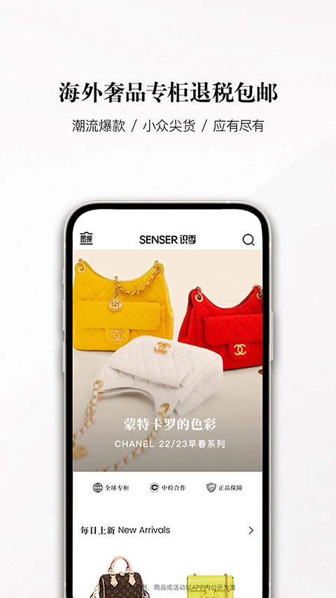 识季app软件封面
