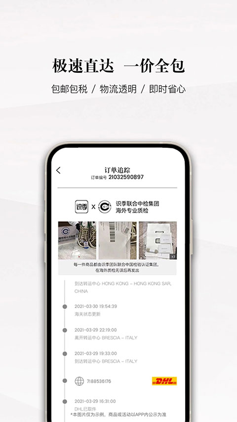 识季app软件封面