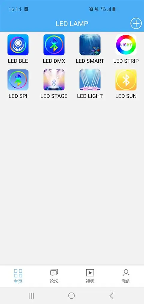 LED LAMP app软件封面
