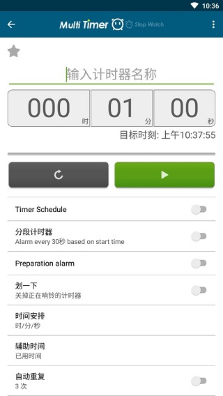 自定义界面标题