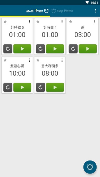 多工计时器app软件封面
