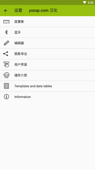 ImageMeter软件封面