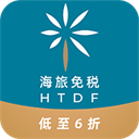 海旅免税城app v1.0.1 安卓版