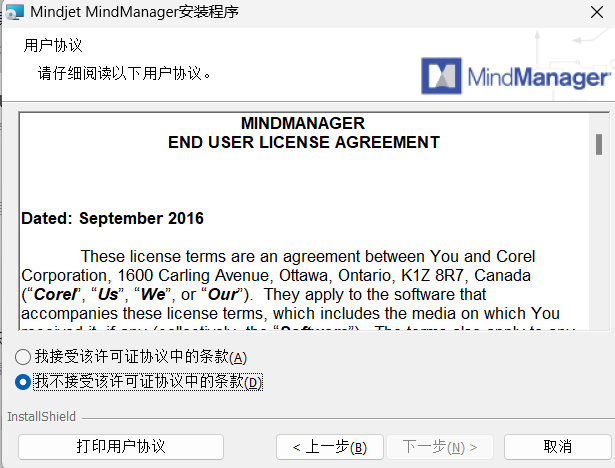 MindManager Installation Step 2