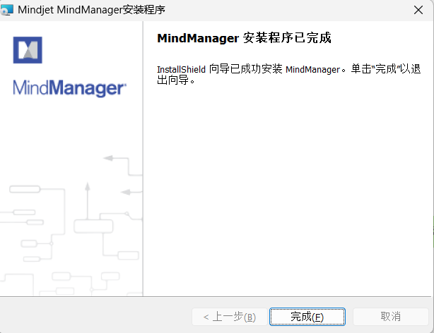 MindManager Installation Step 3