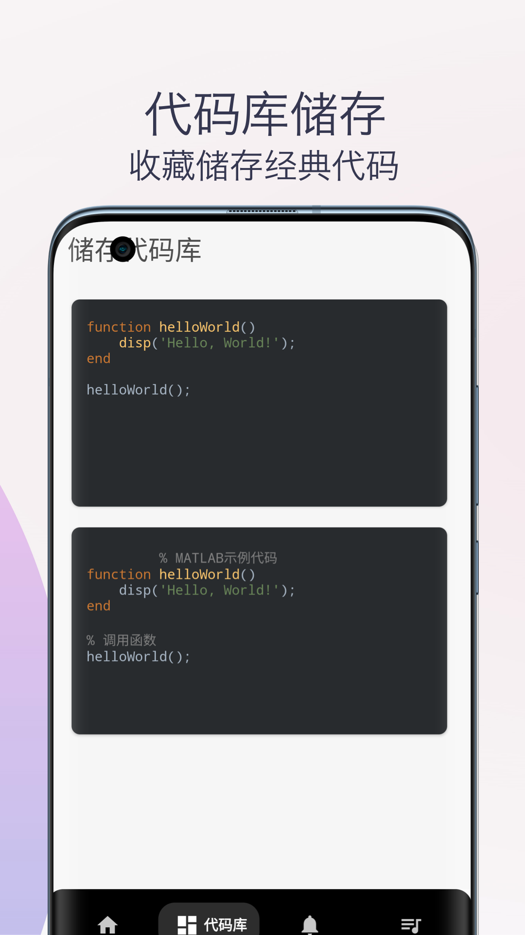 Matlab教程软件封面