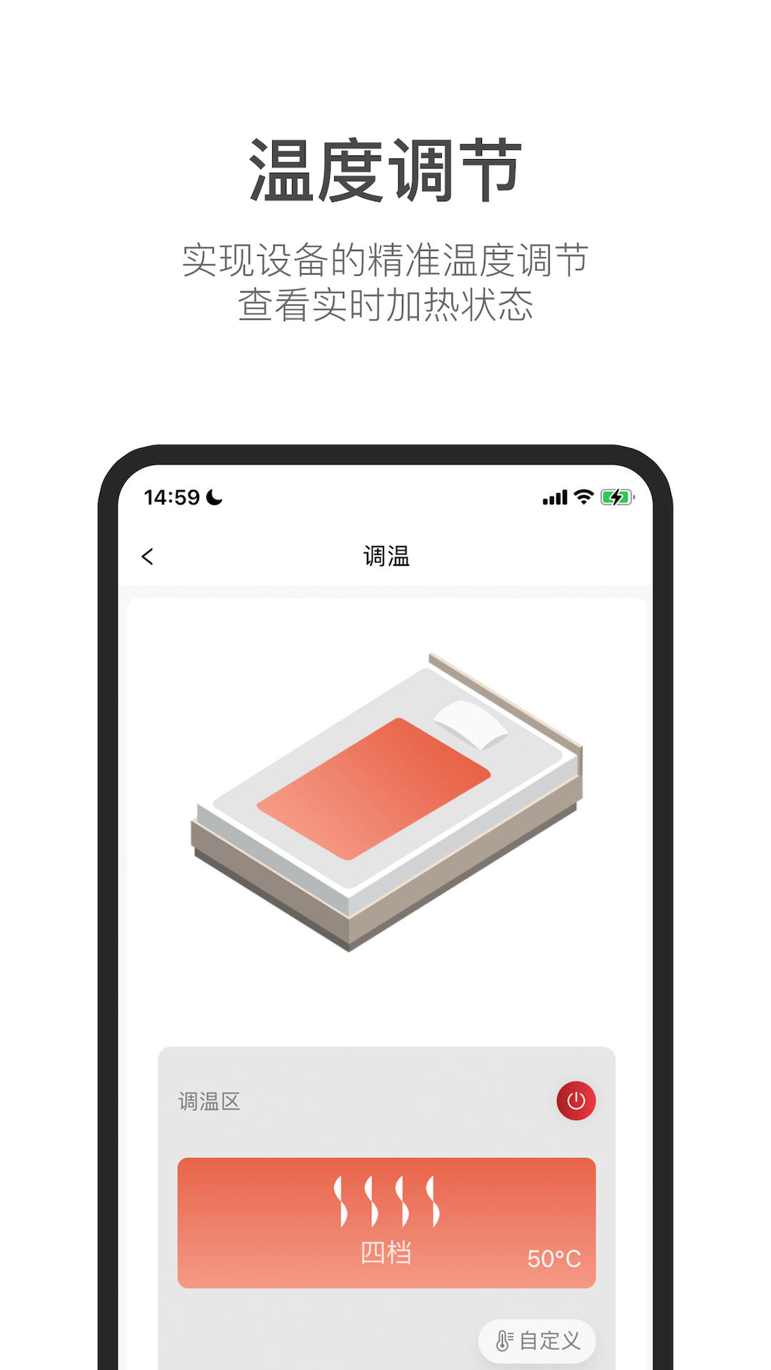 Jernano Lab软件封面