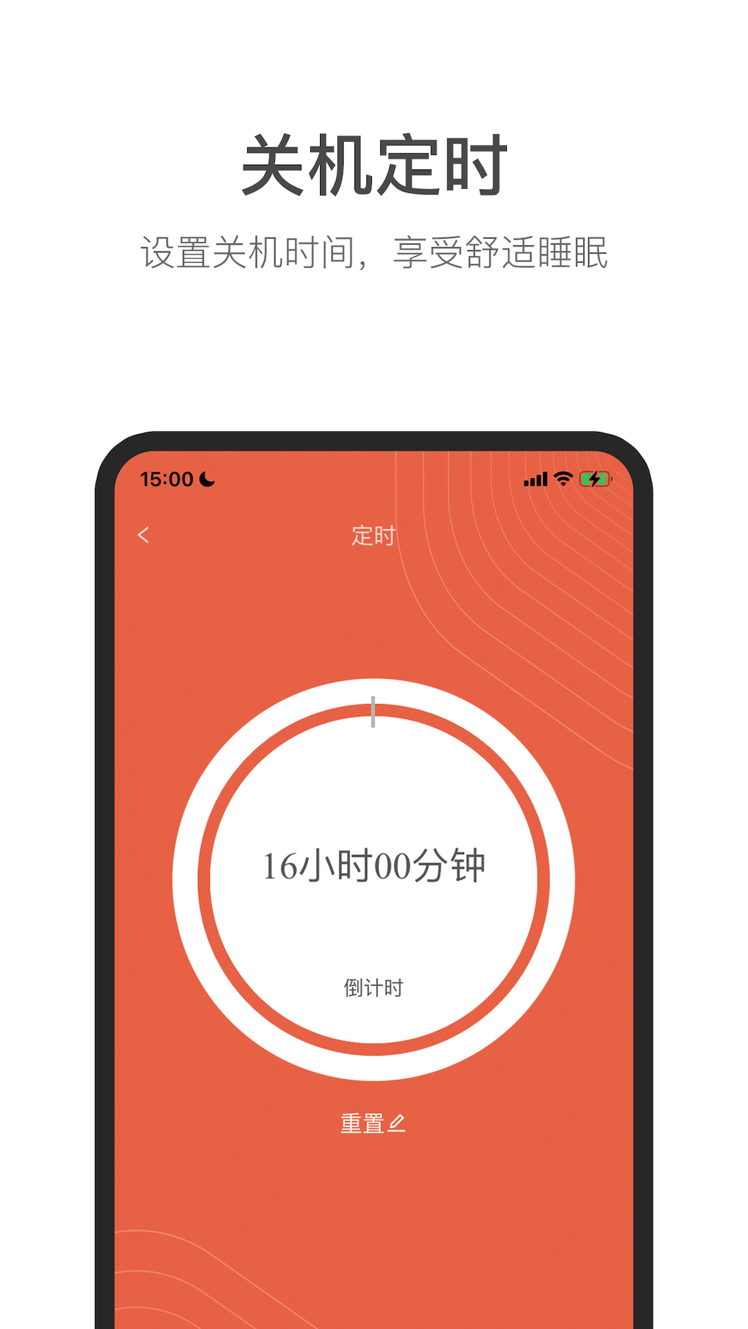 Jernano Lab软件封面