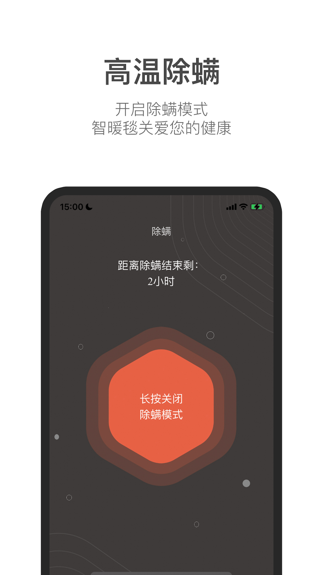 Jernano Lab软件封面
