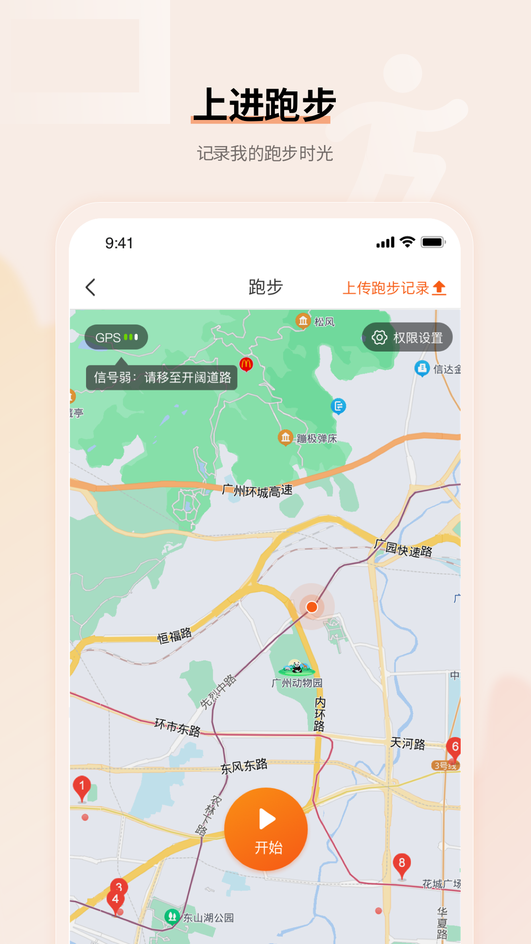 上进青年第2张手机截图