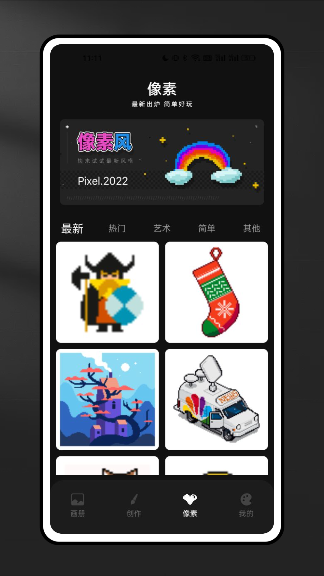 MED绘画软件封面