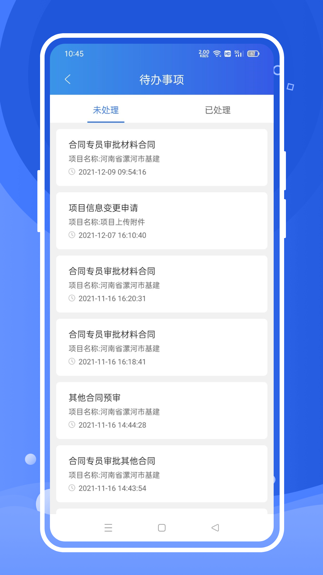 风朵云软件封面