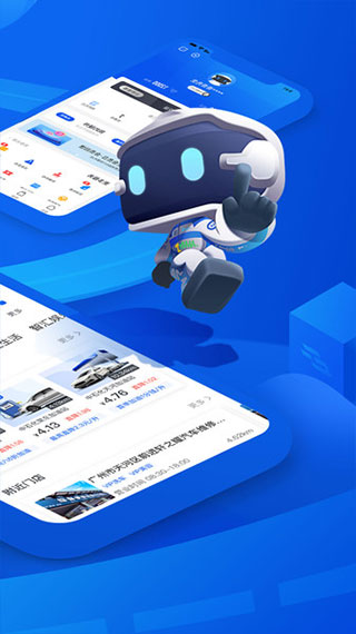 车智汇app软件封面