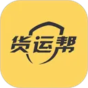 货运帮货主app