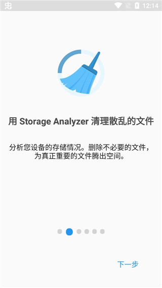 文件指挥官软件封面