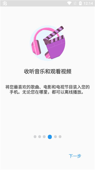 文件指挥官软件封面