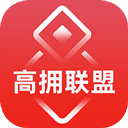 高拥联盟app v1.0.1 手机版