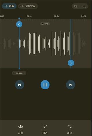 Audio Editing