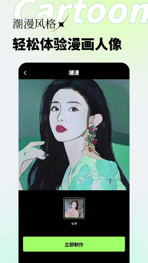 妙影app软件封面