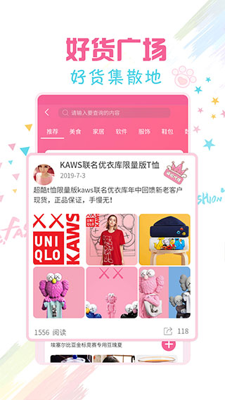 微商水印宝app软件封面