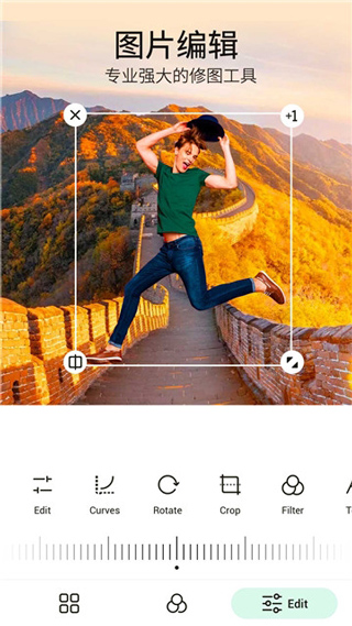 PickU一键抠图app软件封面