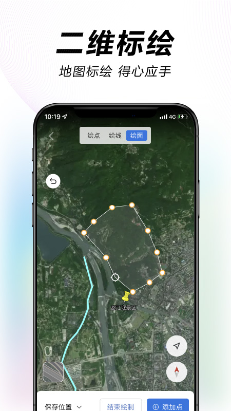 水经微图app软件封面