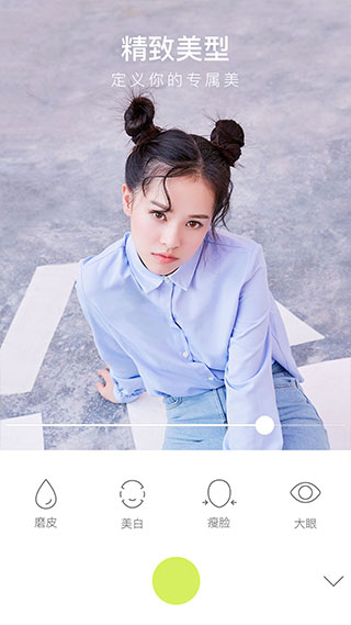 万能相机app软件封面