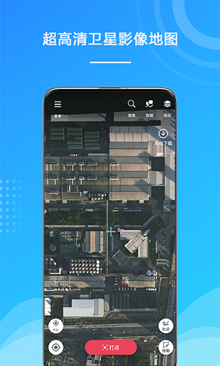 外业精灵app软件封面