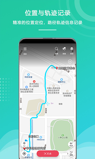 外业精灵app软件封面
