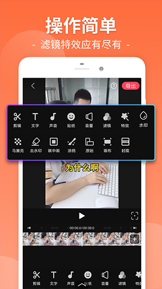 视频剪辑app软件封面