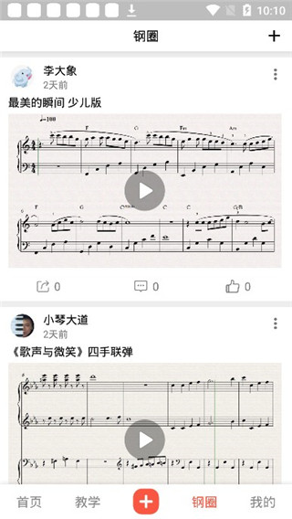 钢圈板块