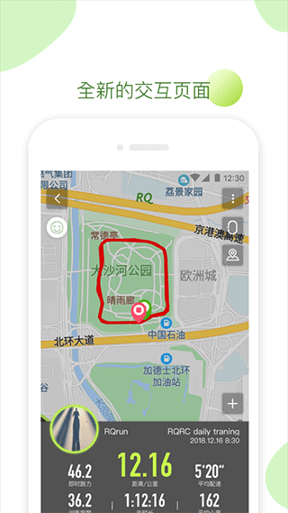 RQrun软件封面