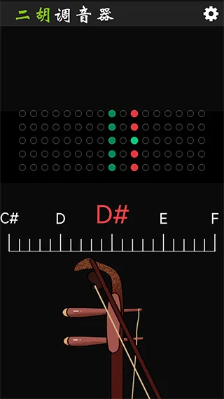 二胡调音器调音定弦app软件封面