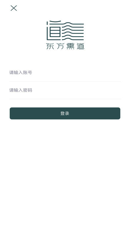东方熏道软件封面