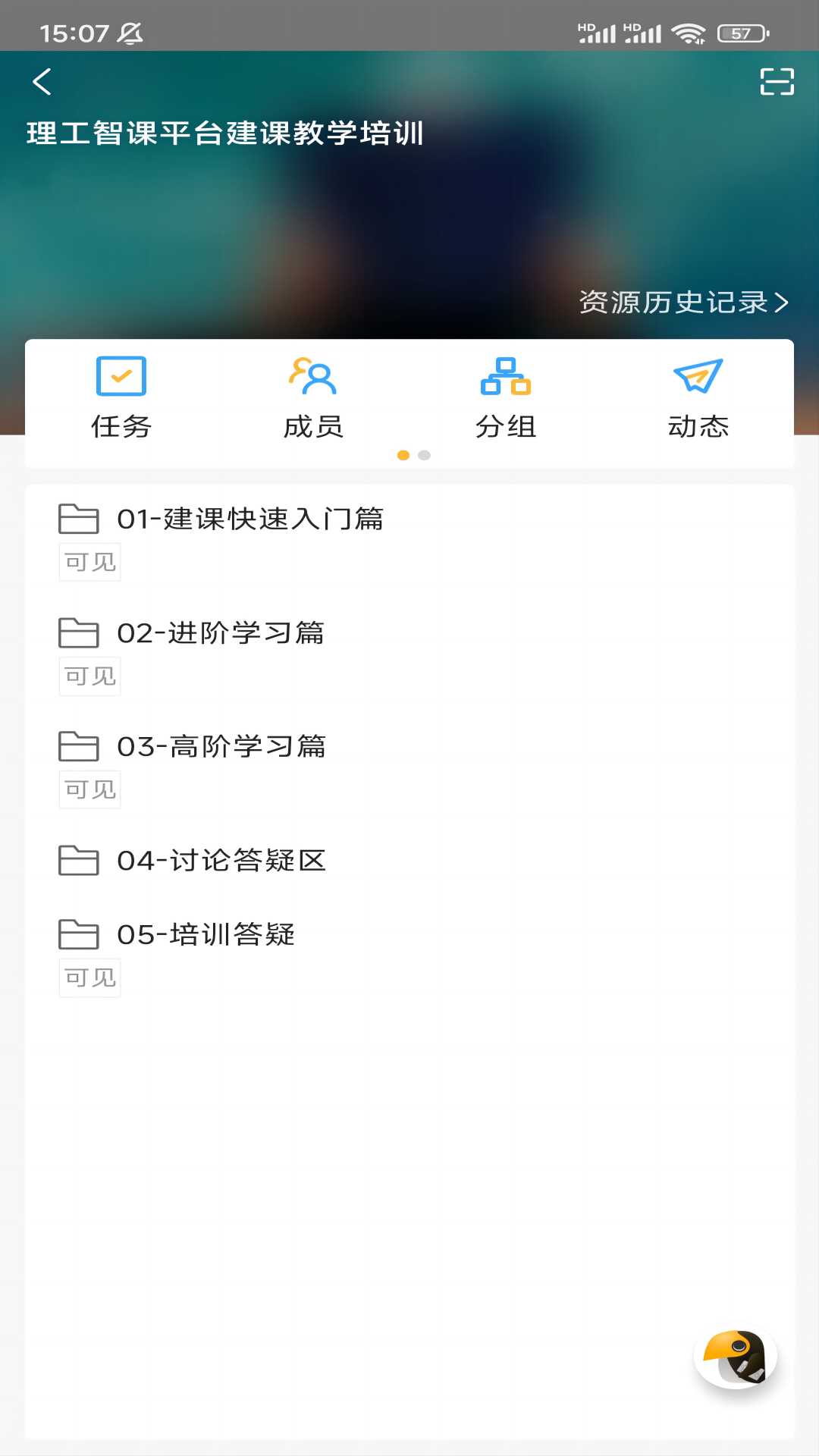 小雅智能助手软件封面