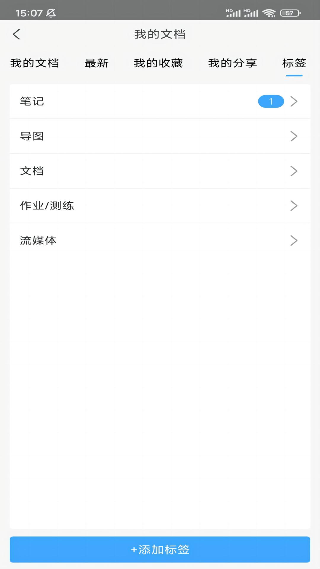 小雅智能助手软件封面