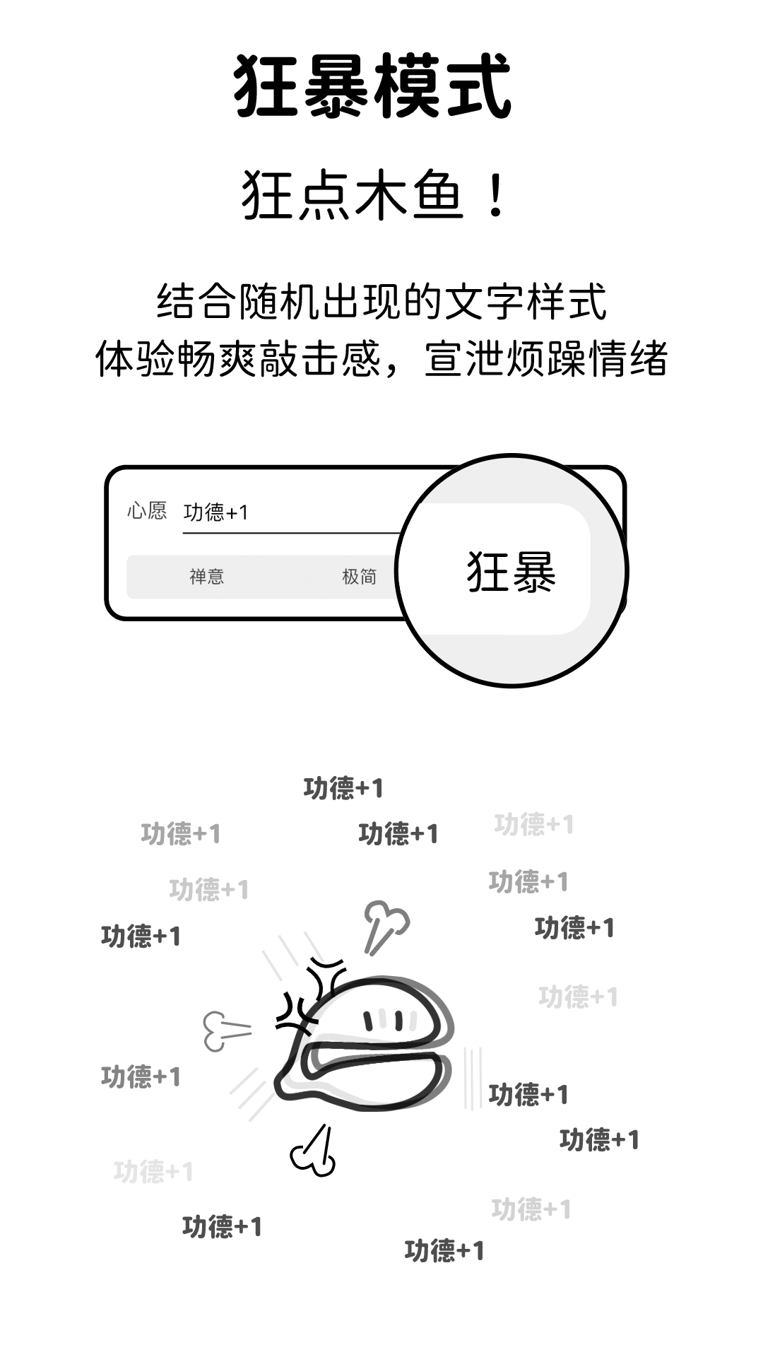 轻木鱼软件封面