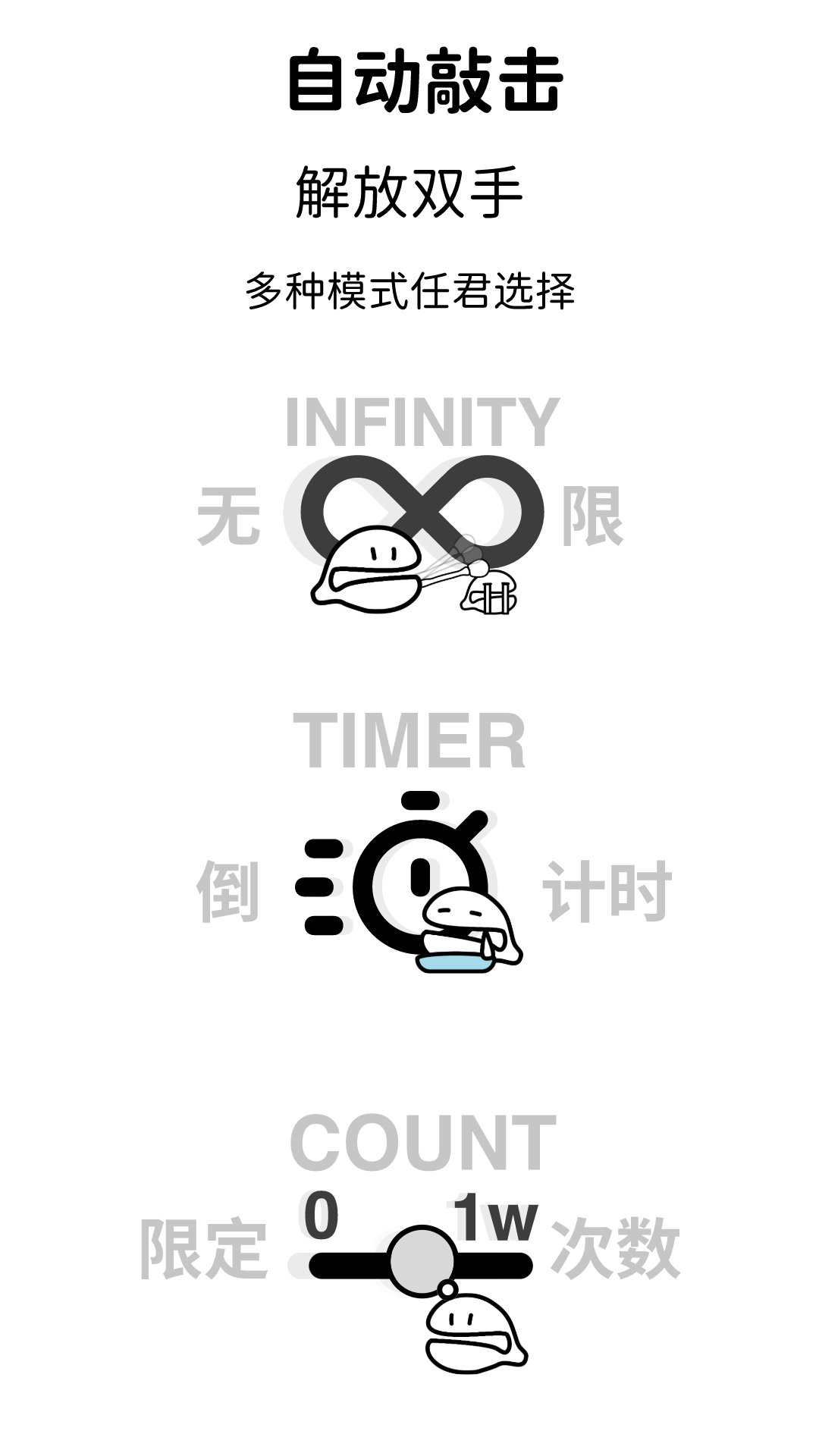 轻木鱼软件封面
