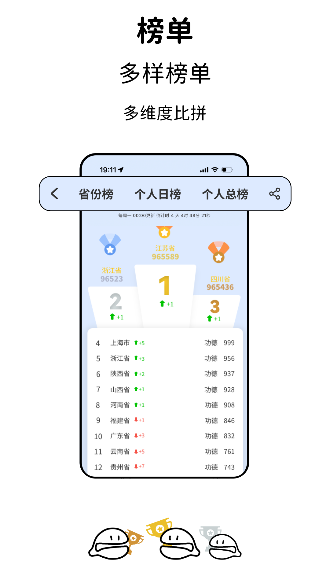 轻木鱼软件封面