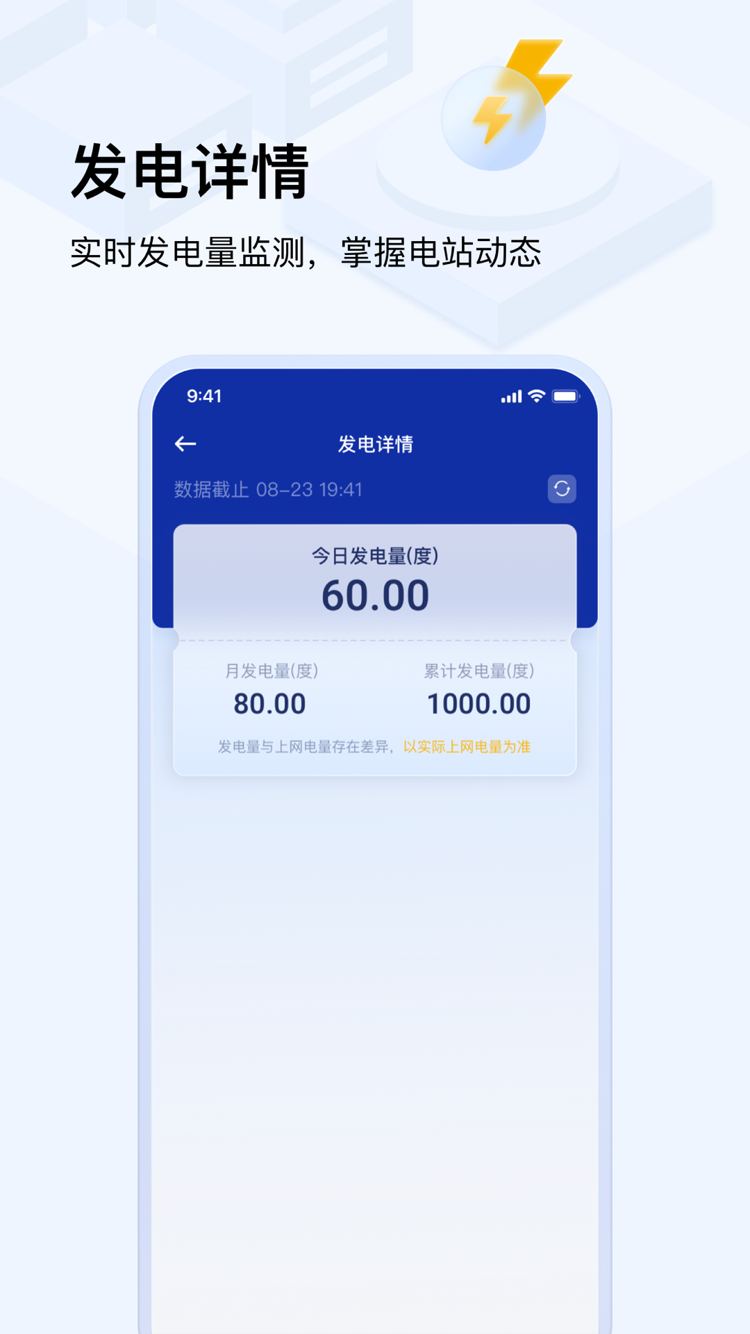 光武帝软件封面