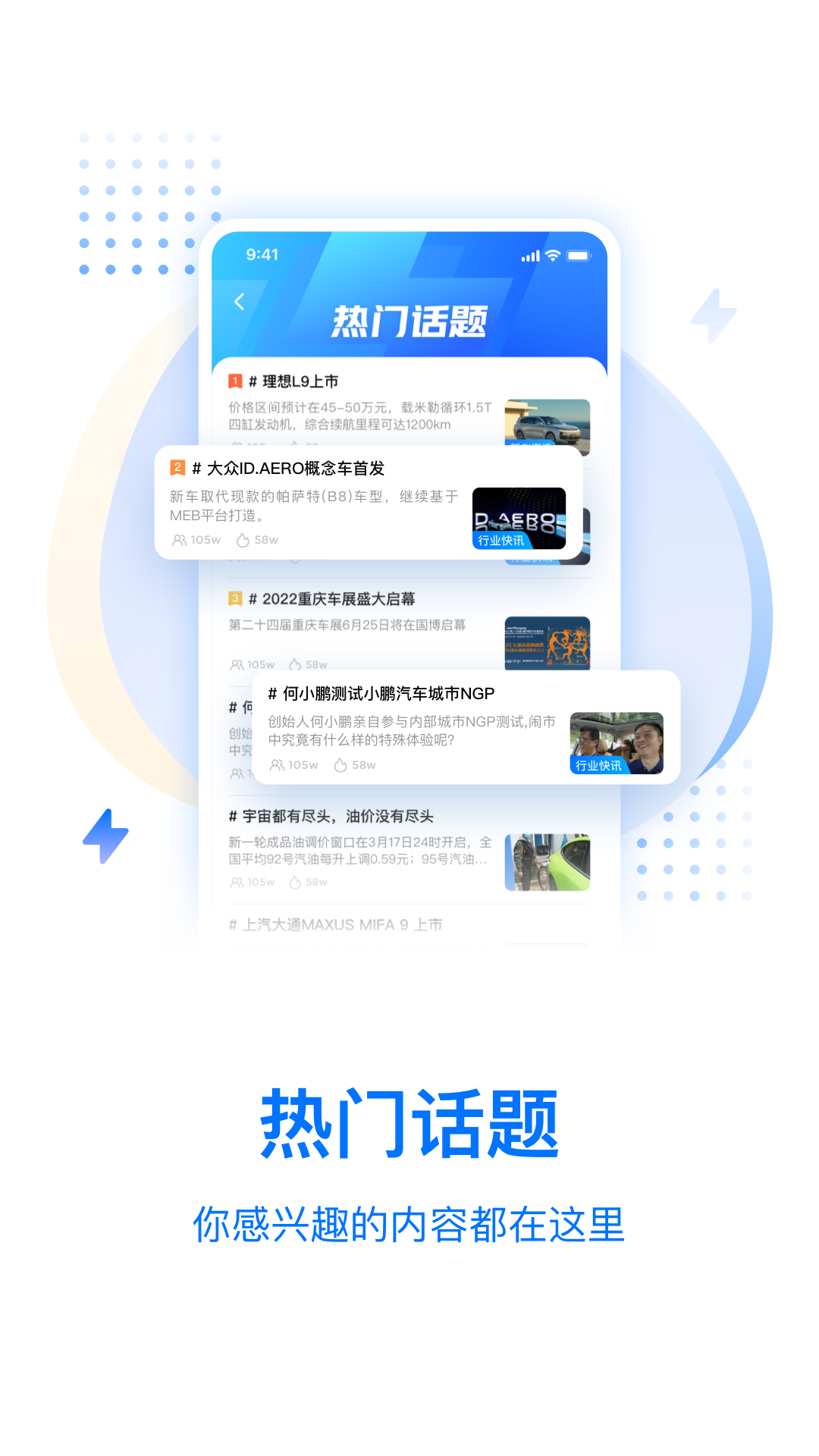 皆电软件封面