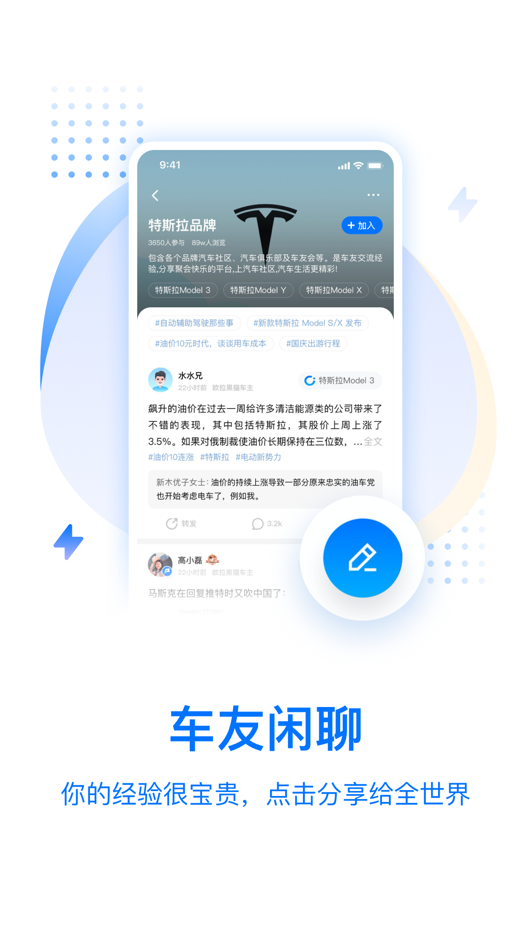 皆电软件封面