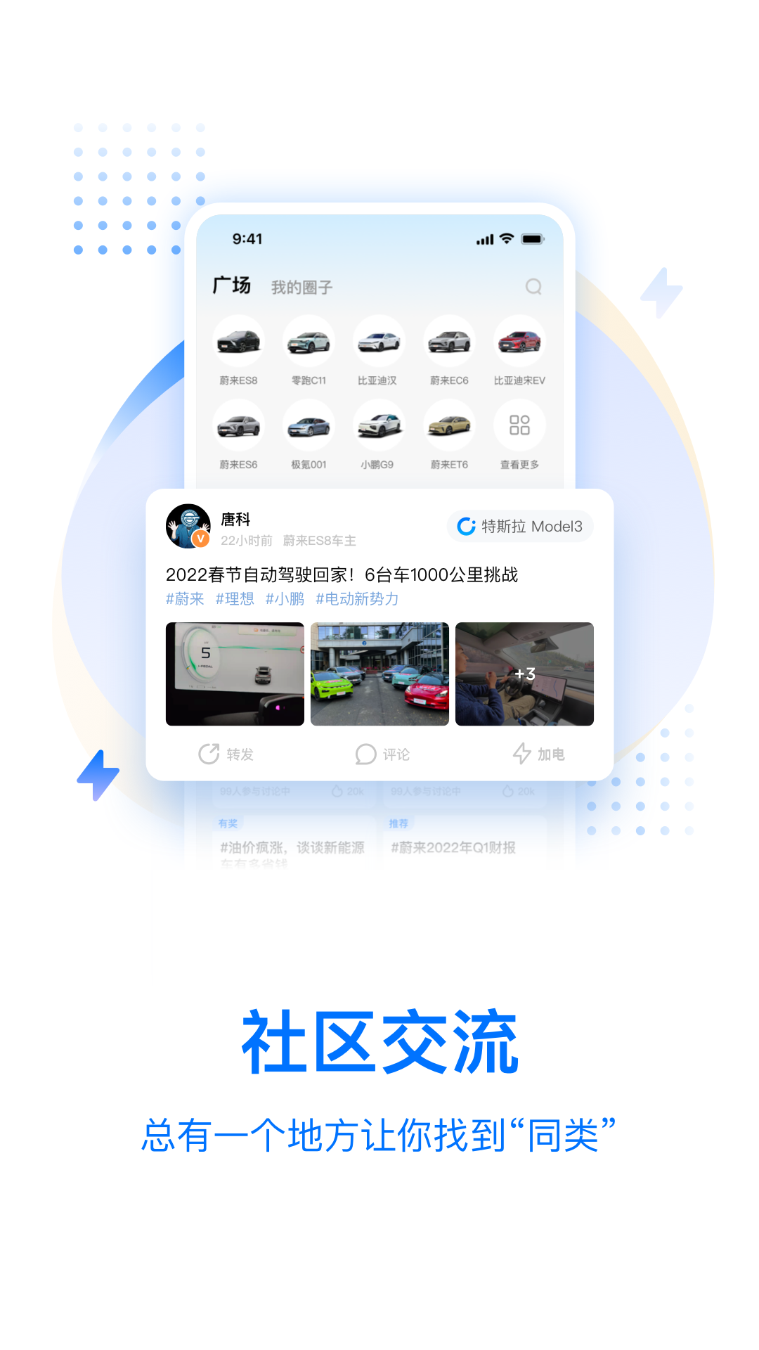 皆电软件封面