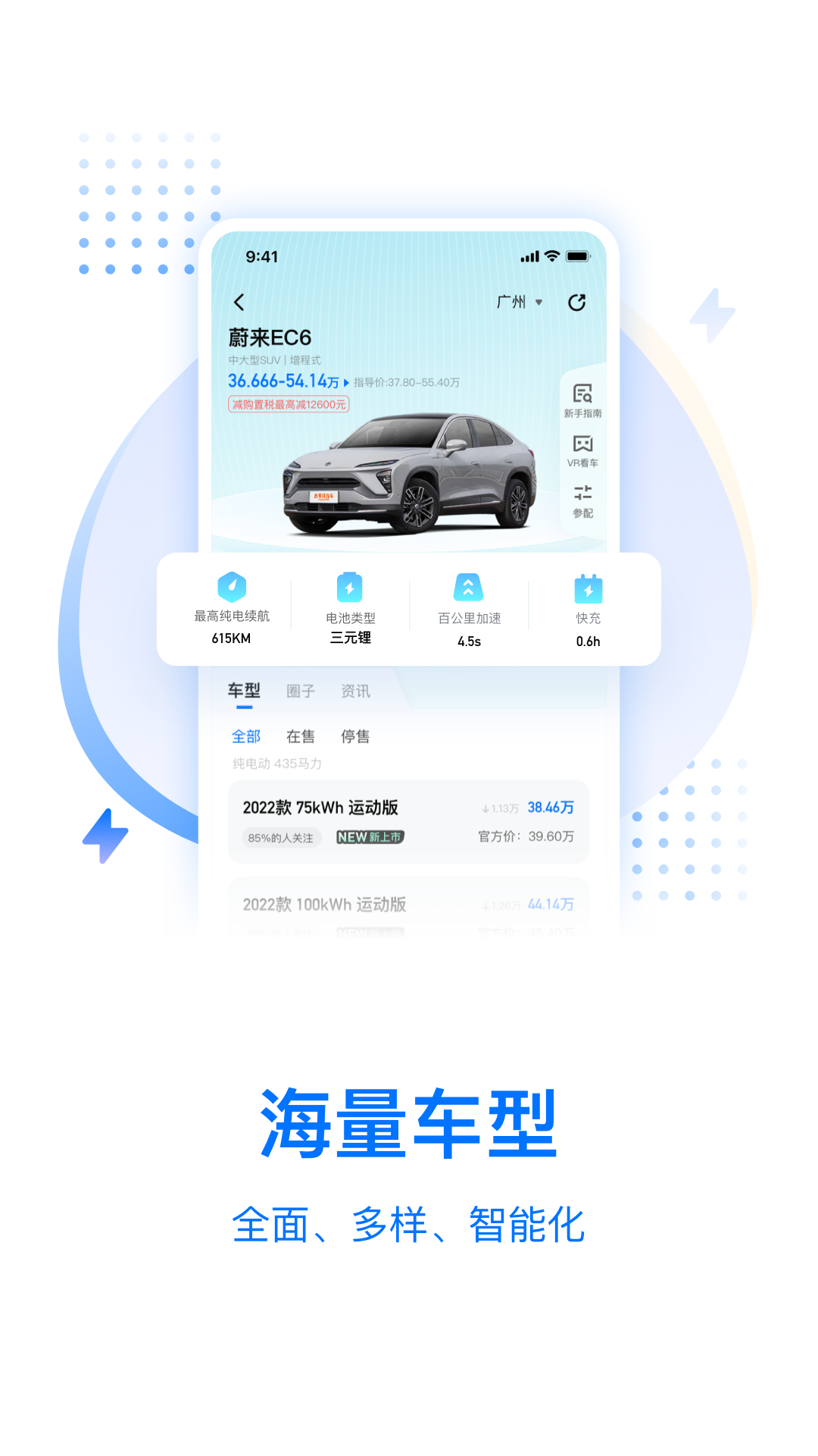 皆电软件封面