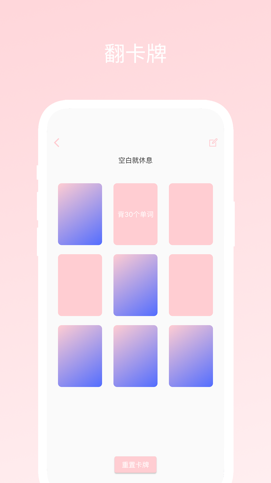 不再选择困难软件封面