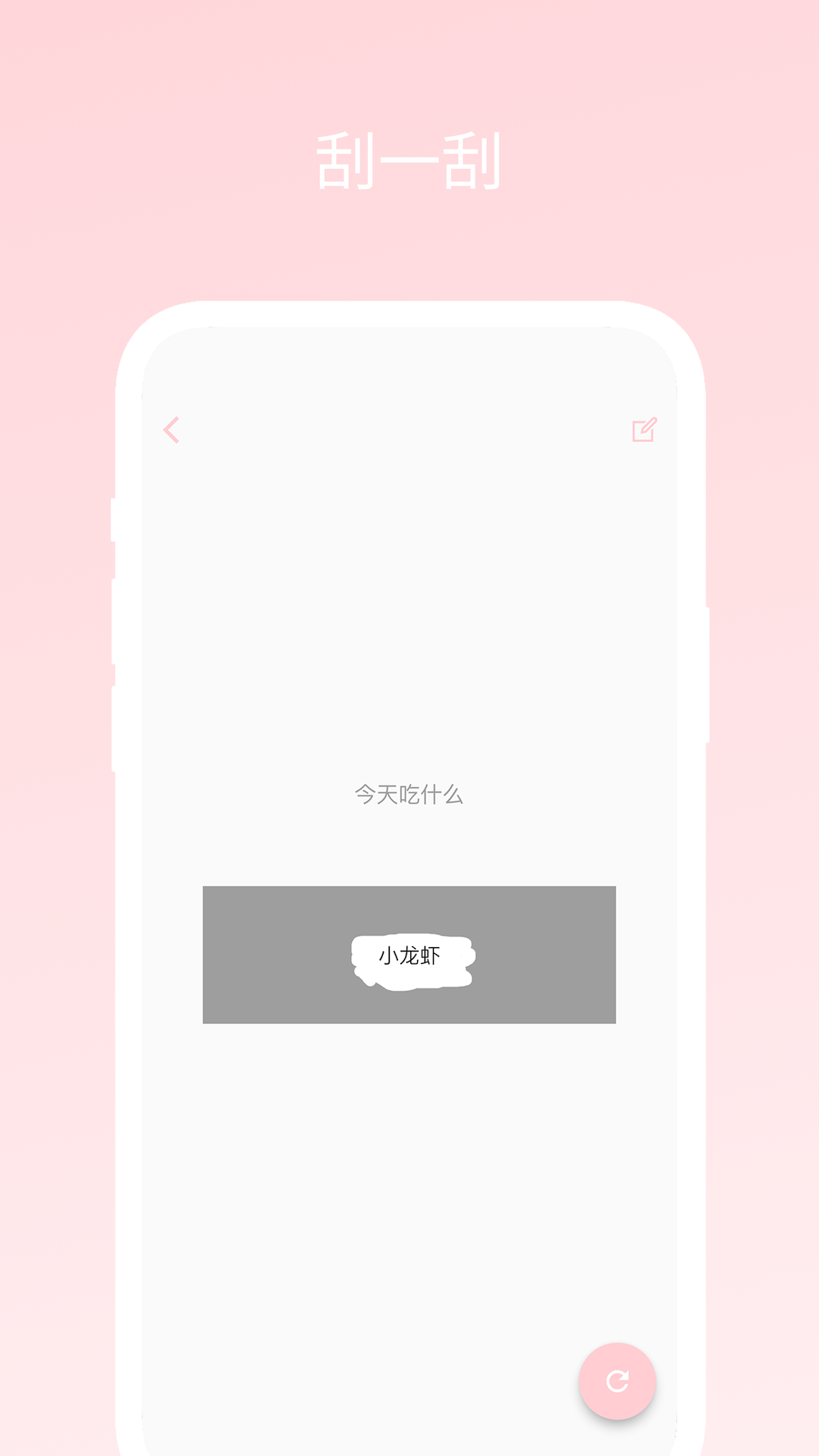 不再选择困难软件封面