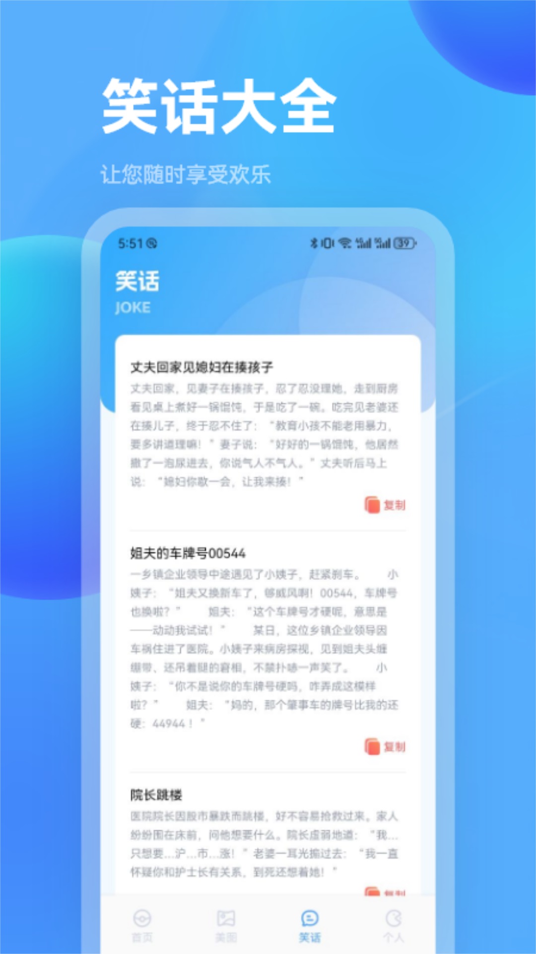 尚玩软件封面
