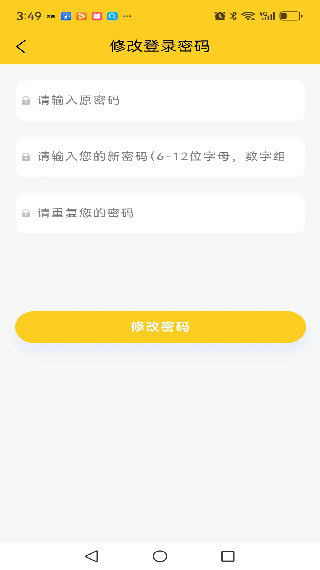 玺果软件封面